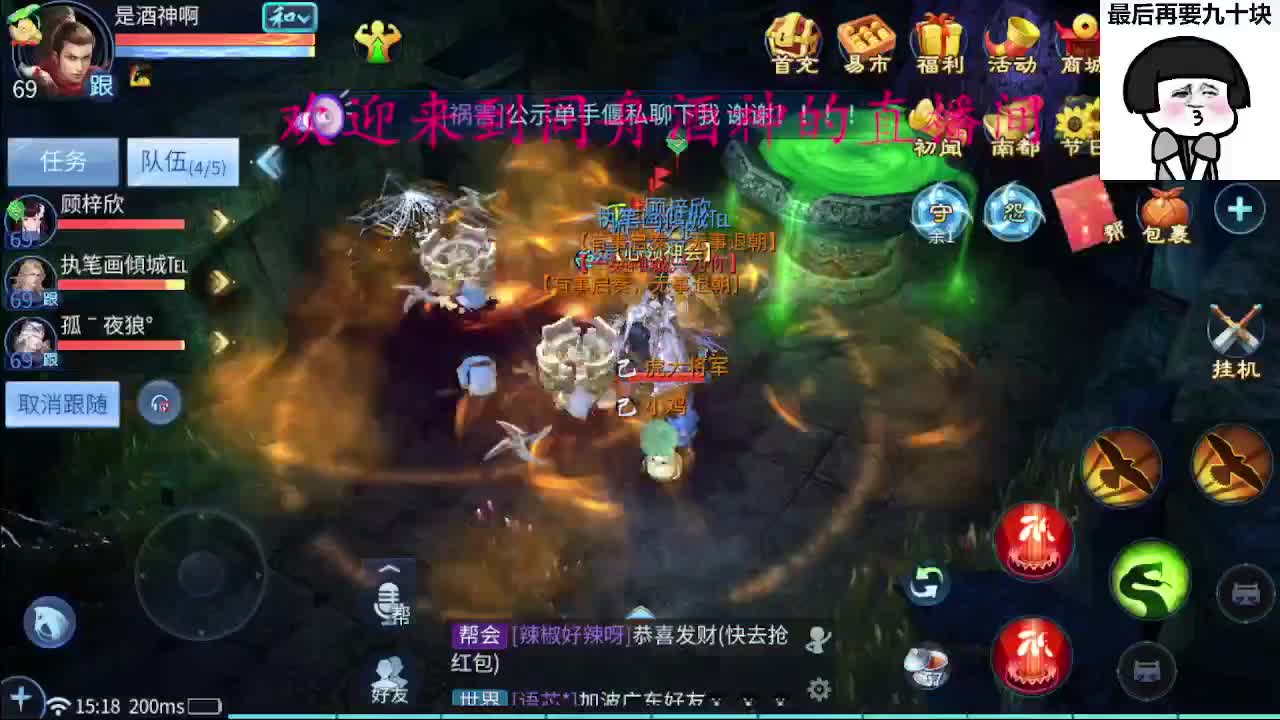新大区首寇 第8段