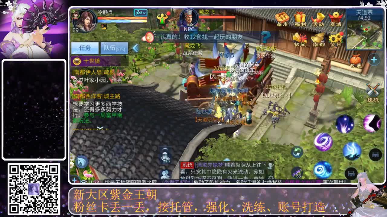 难得月姐播个转点 第1段