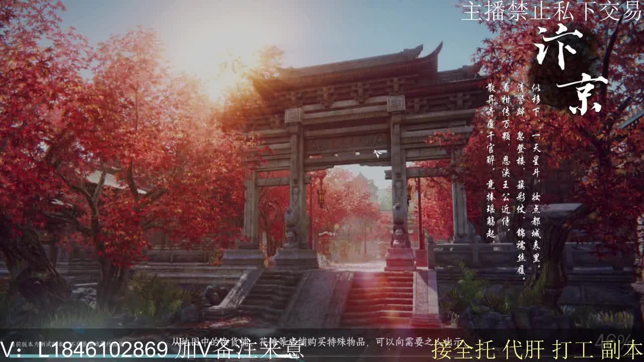 接托管各种 第1段