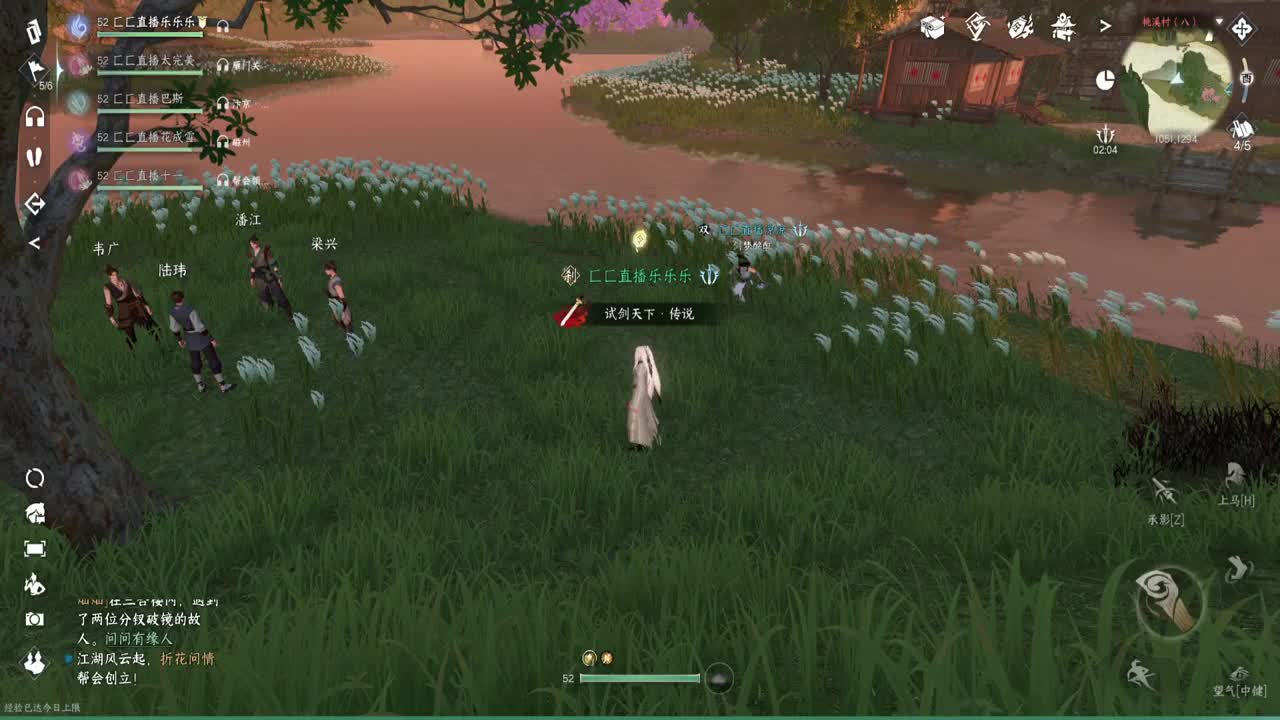 岁岁皆欢愉，万事尽可期 第4段