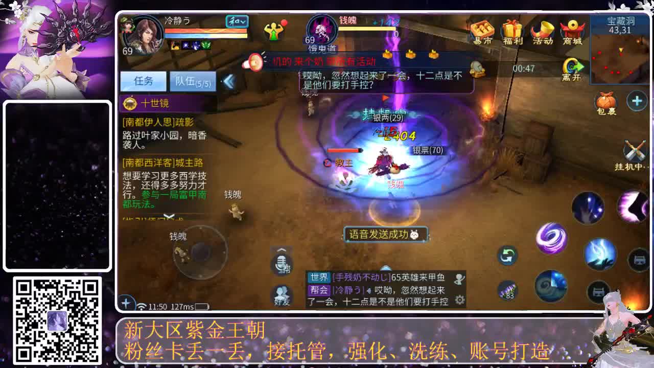 难得月姐播个转点 第2段