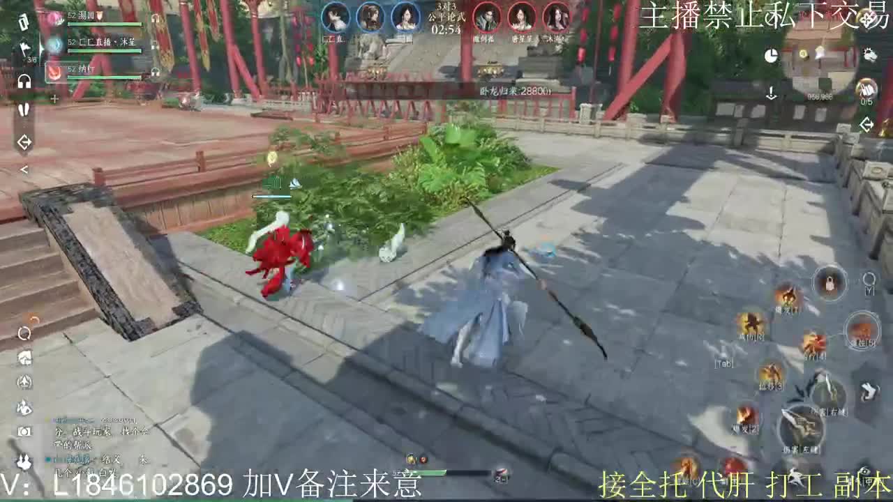 接托管各种 第2段