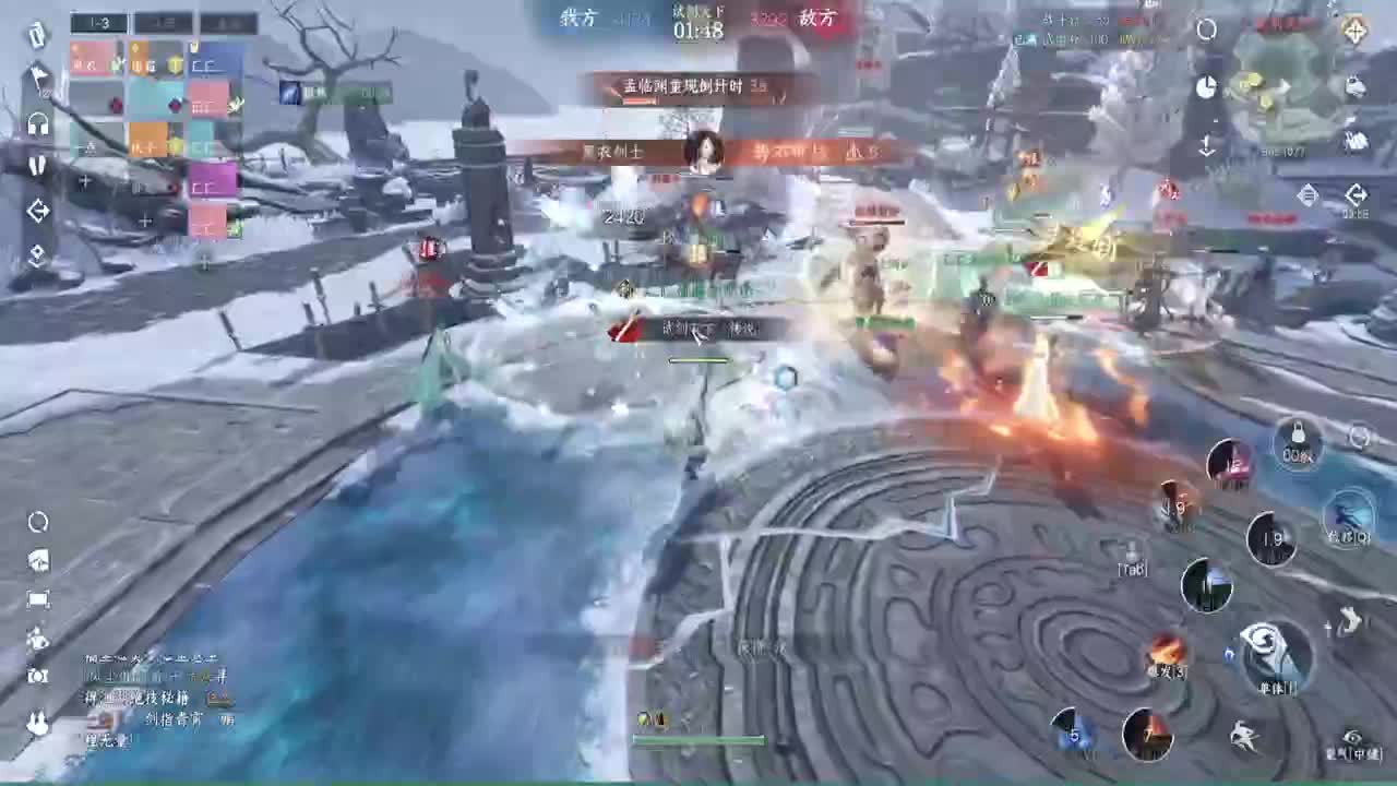 岁岁皆欢愉，万事尽可期 第5段