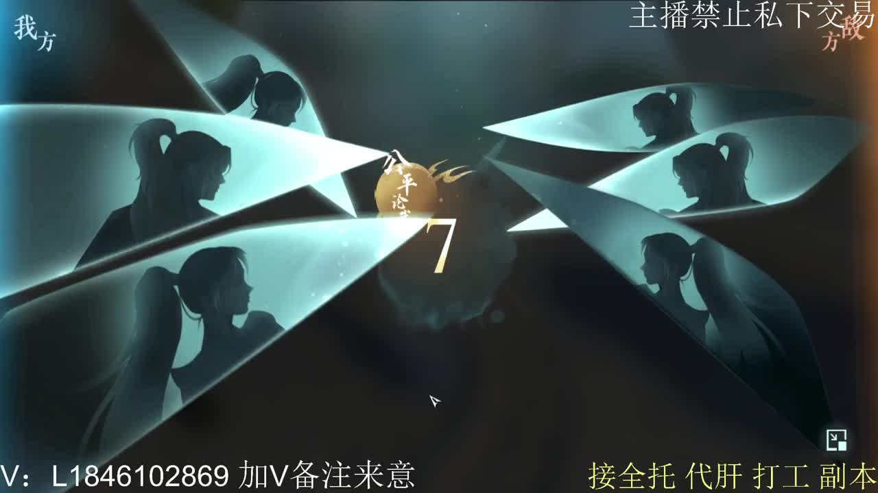 接托管各种 第3段