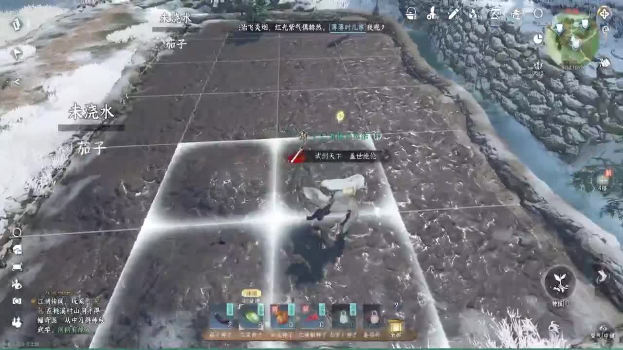 岁岁皆欢愉，万事尽可期 第6段