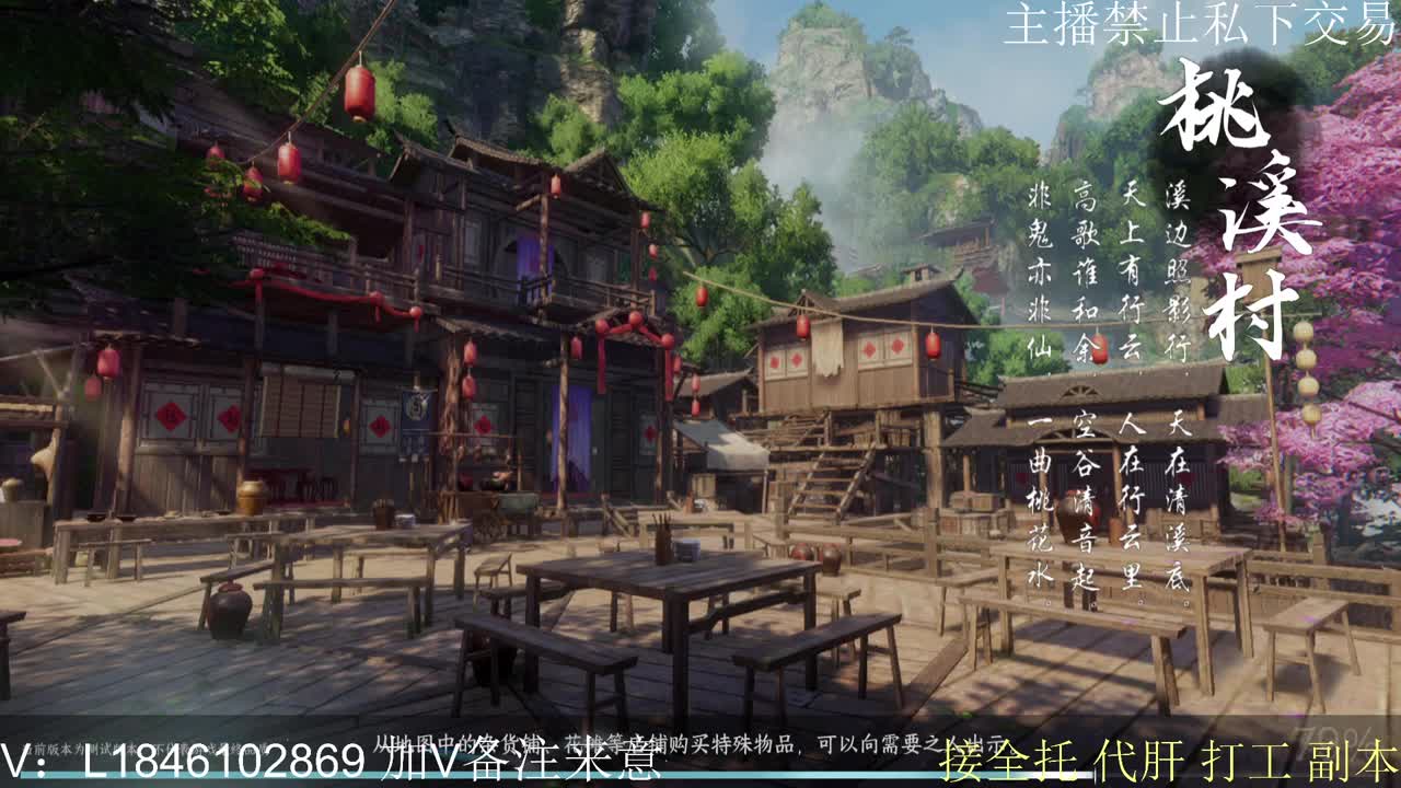接托管各种 第4段