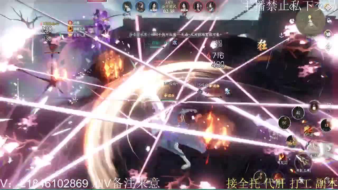 接托管各种 第5段