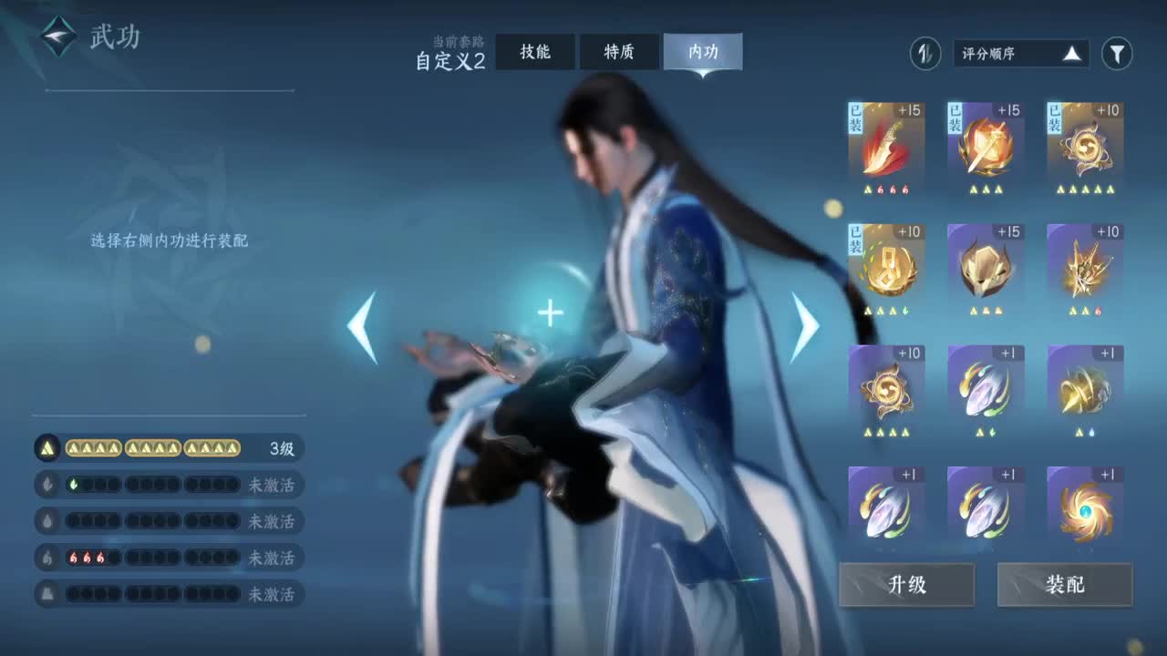 岁岁皆欢愉，万事尽可期 第9段