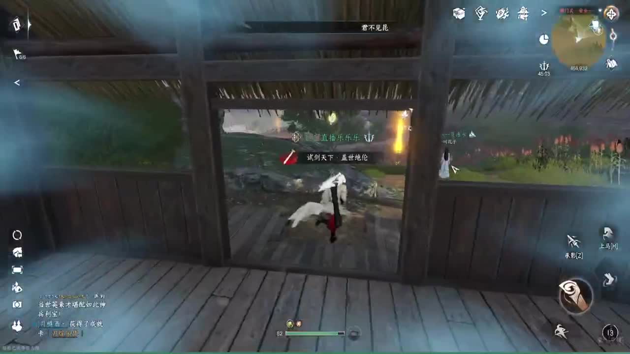 岁岁皆欢愉，万事尽可期 第10段