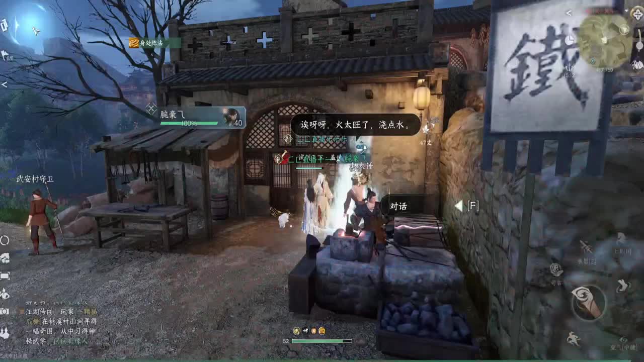 岁岁皆欢愉，万事尽可期 第11段