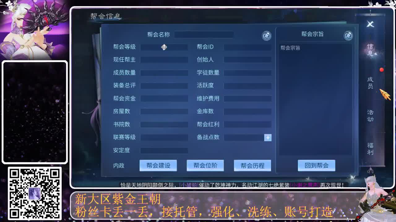 难得月姐播个转点 第9段