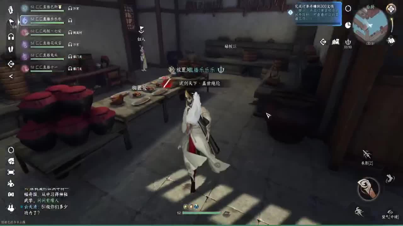 岁岁皆欢愉，万事尽可期 第12段