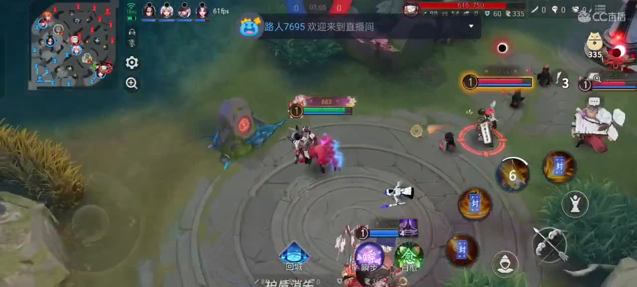 樱花妖申请出战 第6段