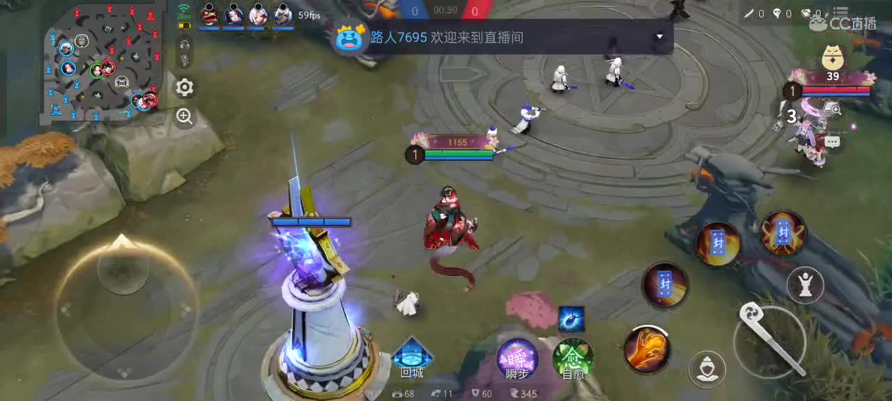 樱花妖申请出战 第7段