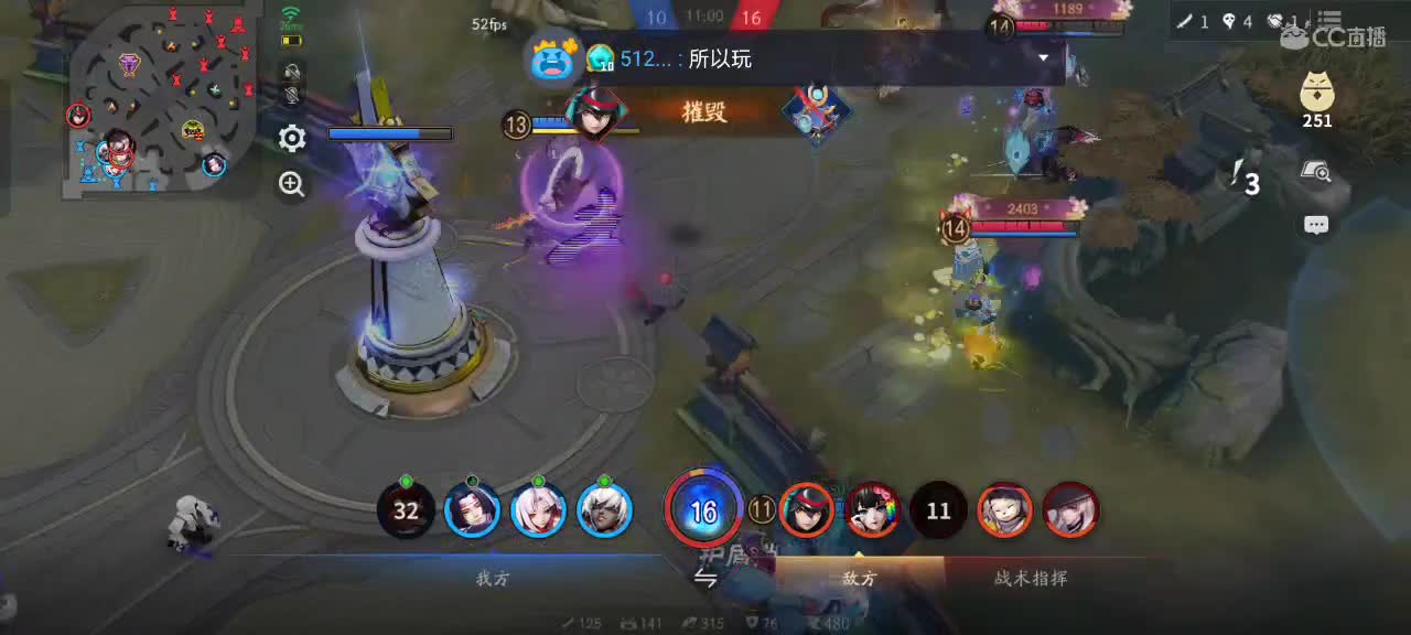 樱花妖申请出战 第8段