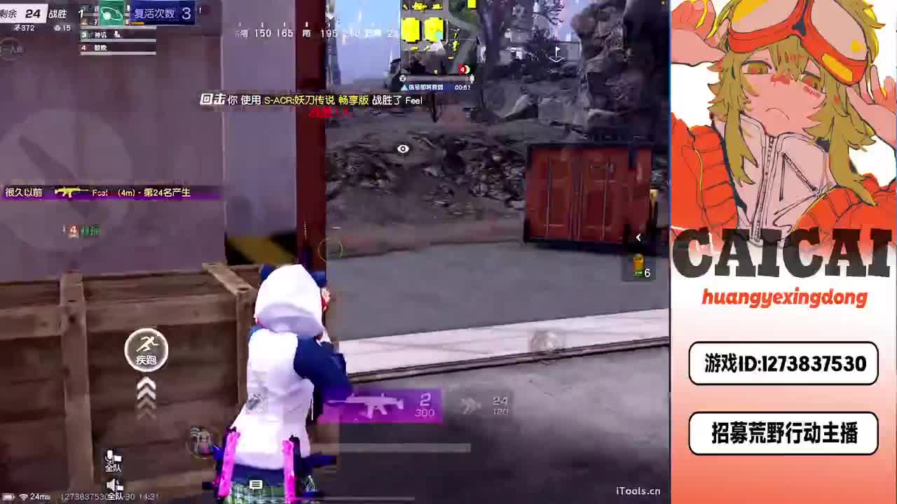 一定可以 第4段