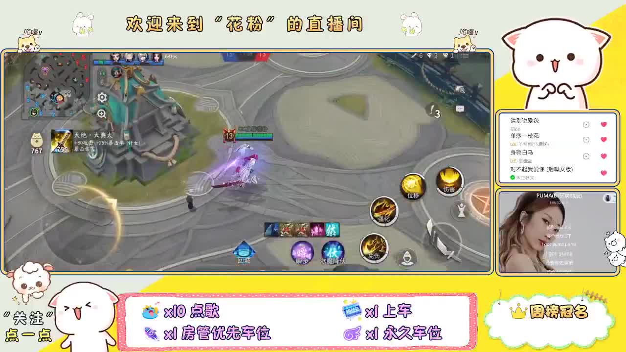 好好播 好好活 越努力 越幸运~ 第1段