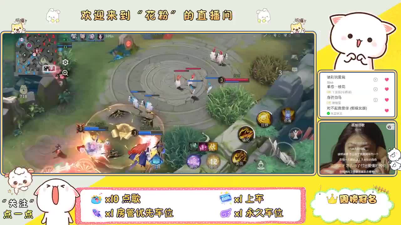 好好播 好好活 越努力 越幸运~ 第2段