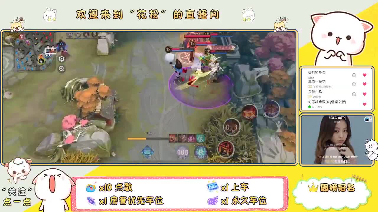 好好播 好好活 越努力 越幸运~ 第3段