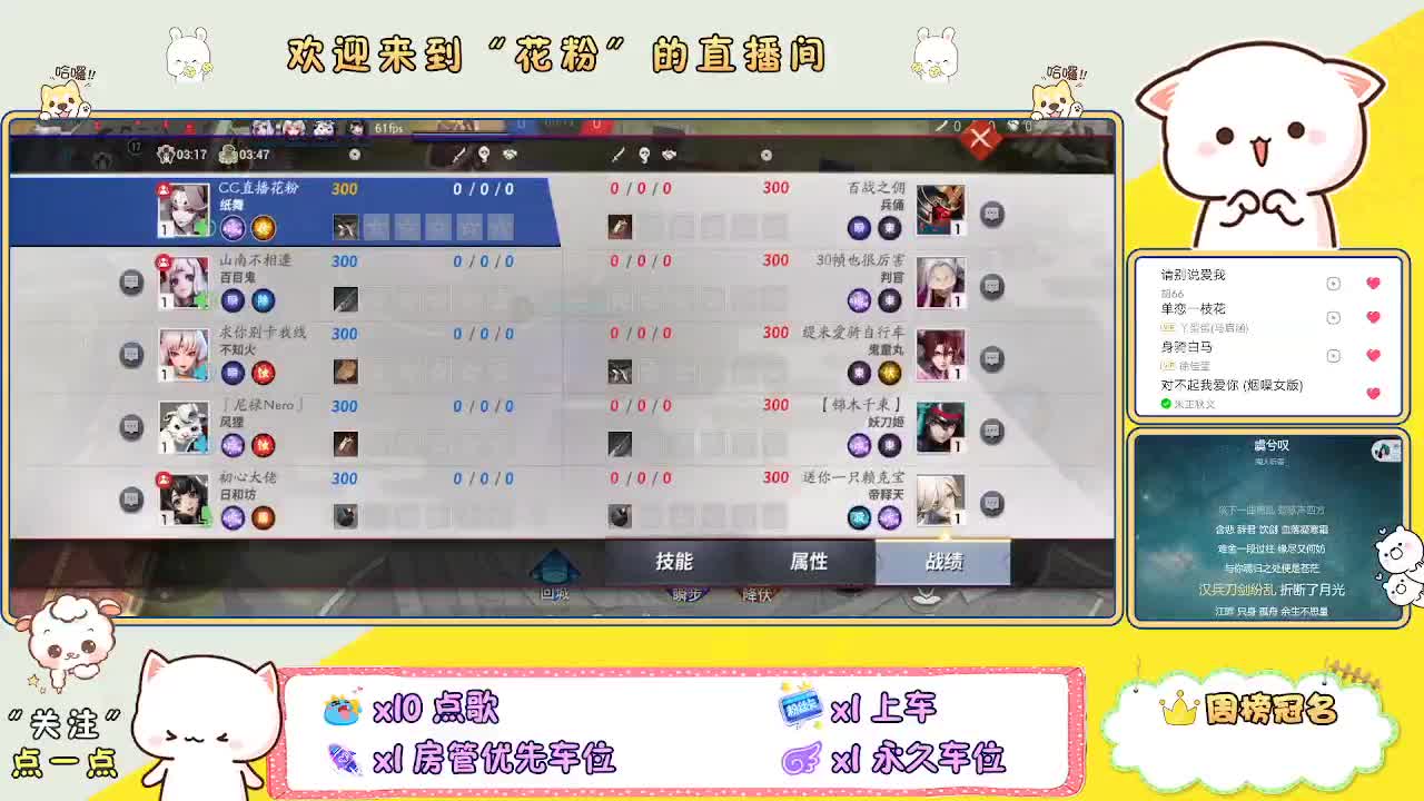 好好播 好好活 越努力 越幸运~ 第4段