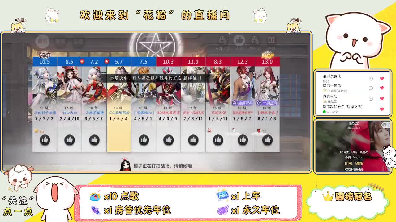 好好播 好好活 越努力 越幸运~ 第5段