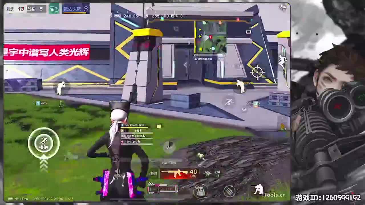 无则加勉 第2段