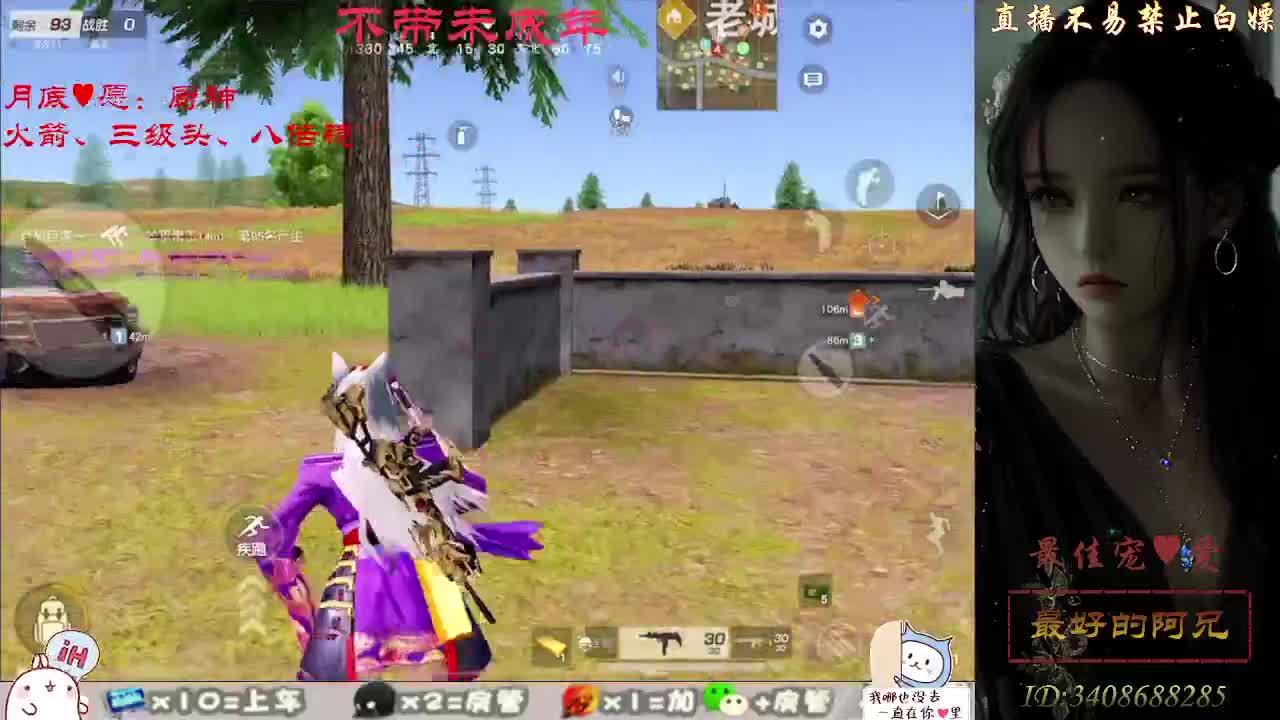 努力成为最喜欢的自己 第1段