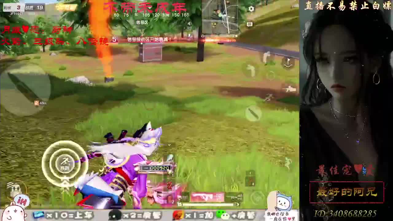 努力成为最喜欢的自己 第2段