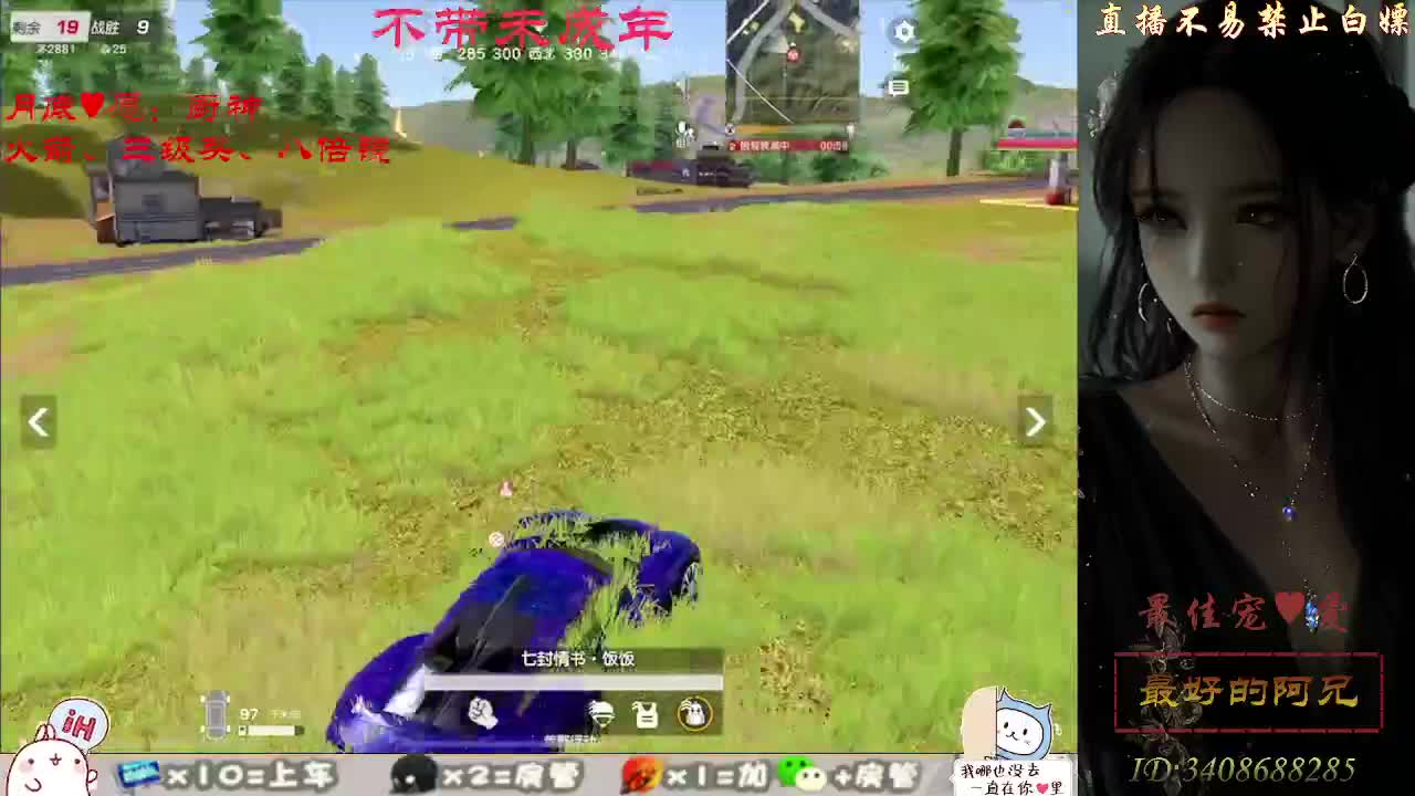 努力成为最喜欢的自己 第3段