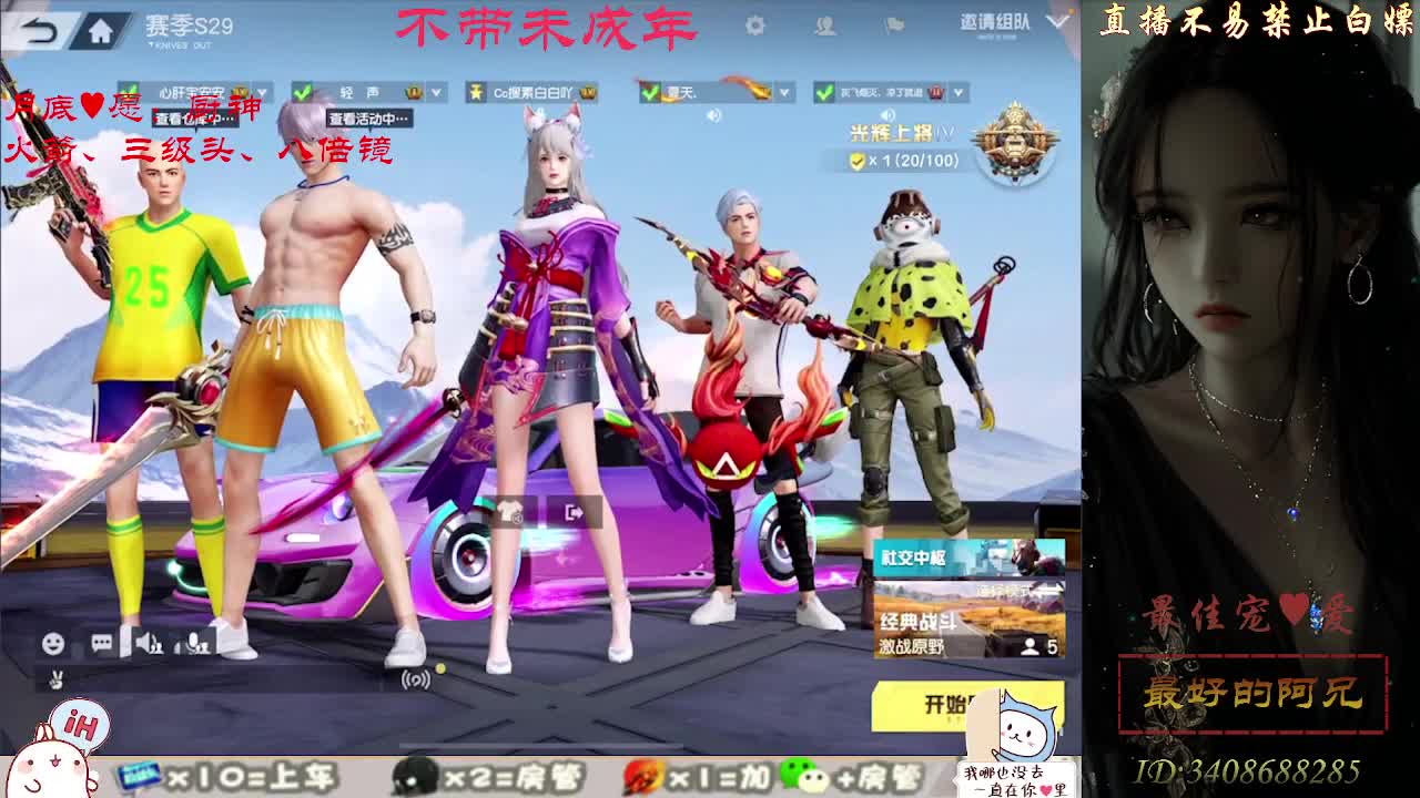 努力成为最喜欢的自己 第4段