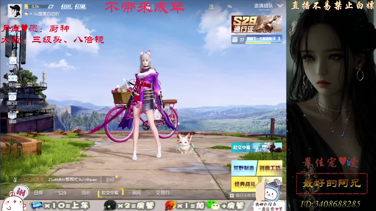 努力成为最喜欢的自己 第6段