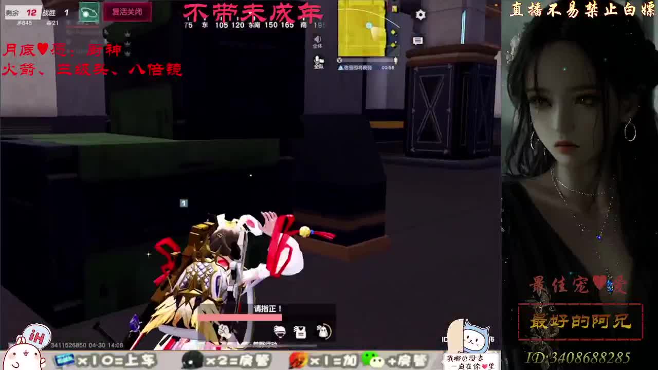 努力成为最喜欢的自己 第9段