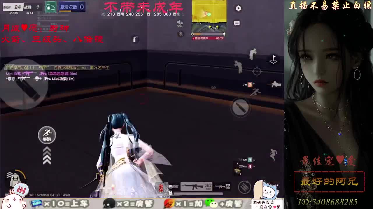 努力成为最喜欢的自己 第10段