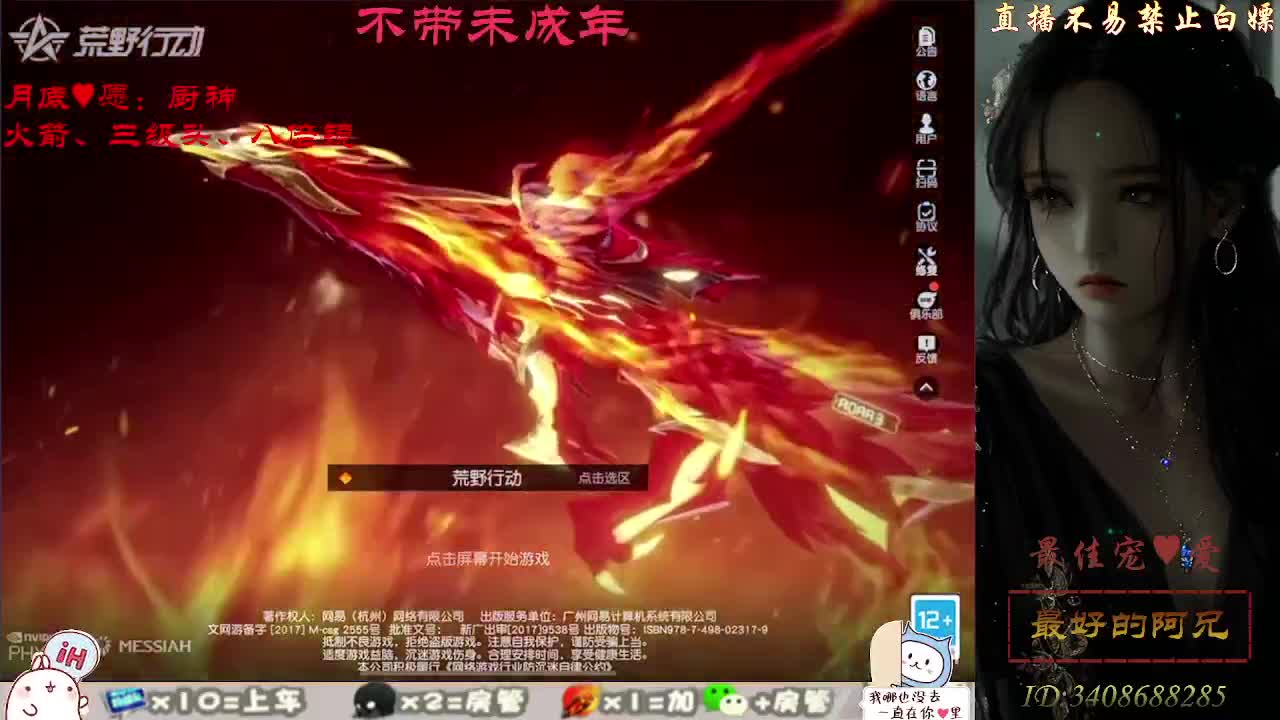 努力成为最喜欢的自己 第11段