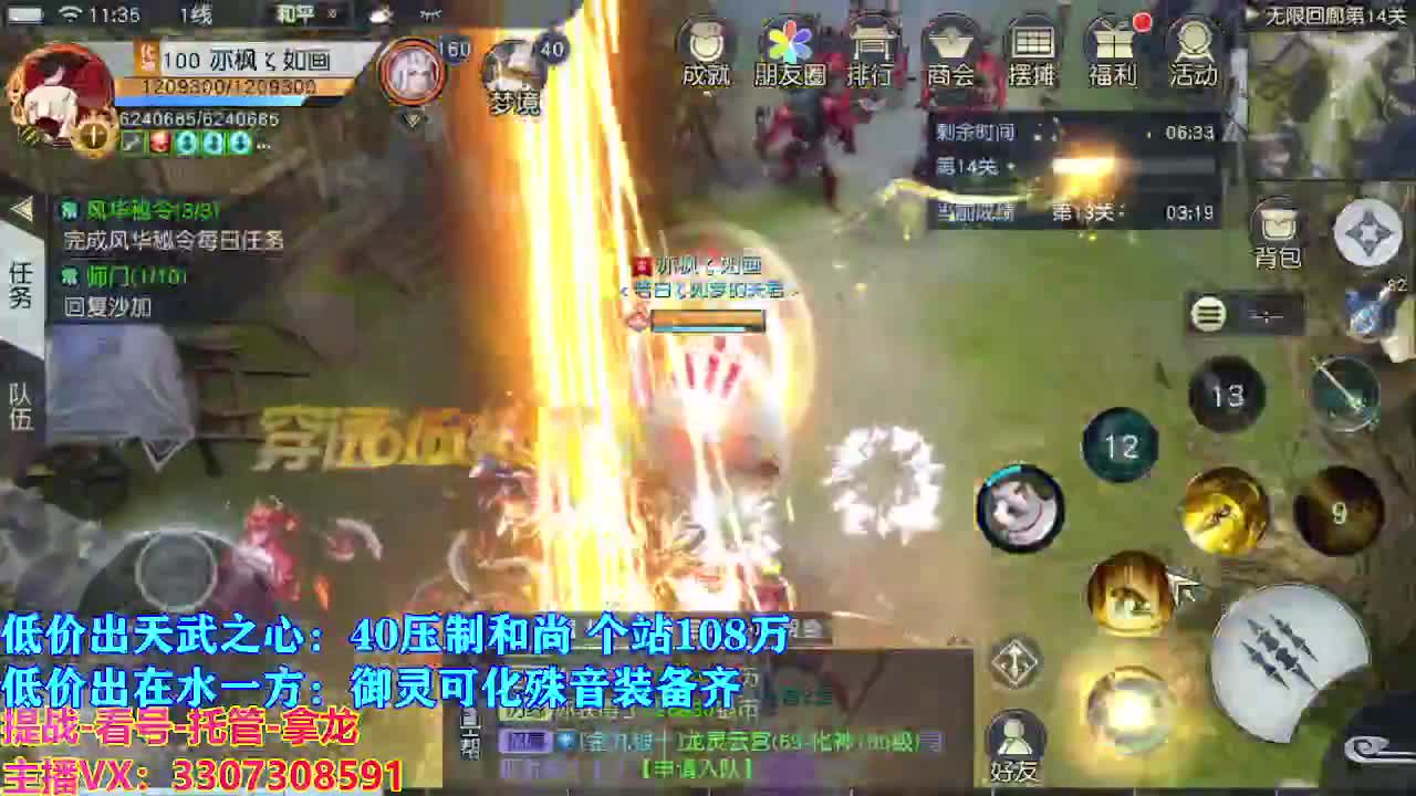 遇见最好的你们 第1段