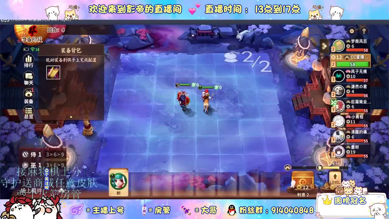 麻将棋无敌巫看了就会 第2段