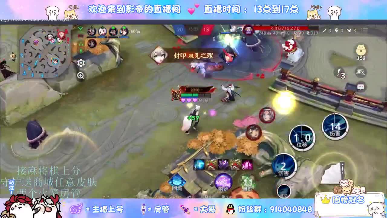 麻将棋无敌巫看了就会 第3段