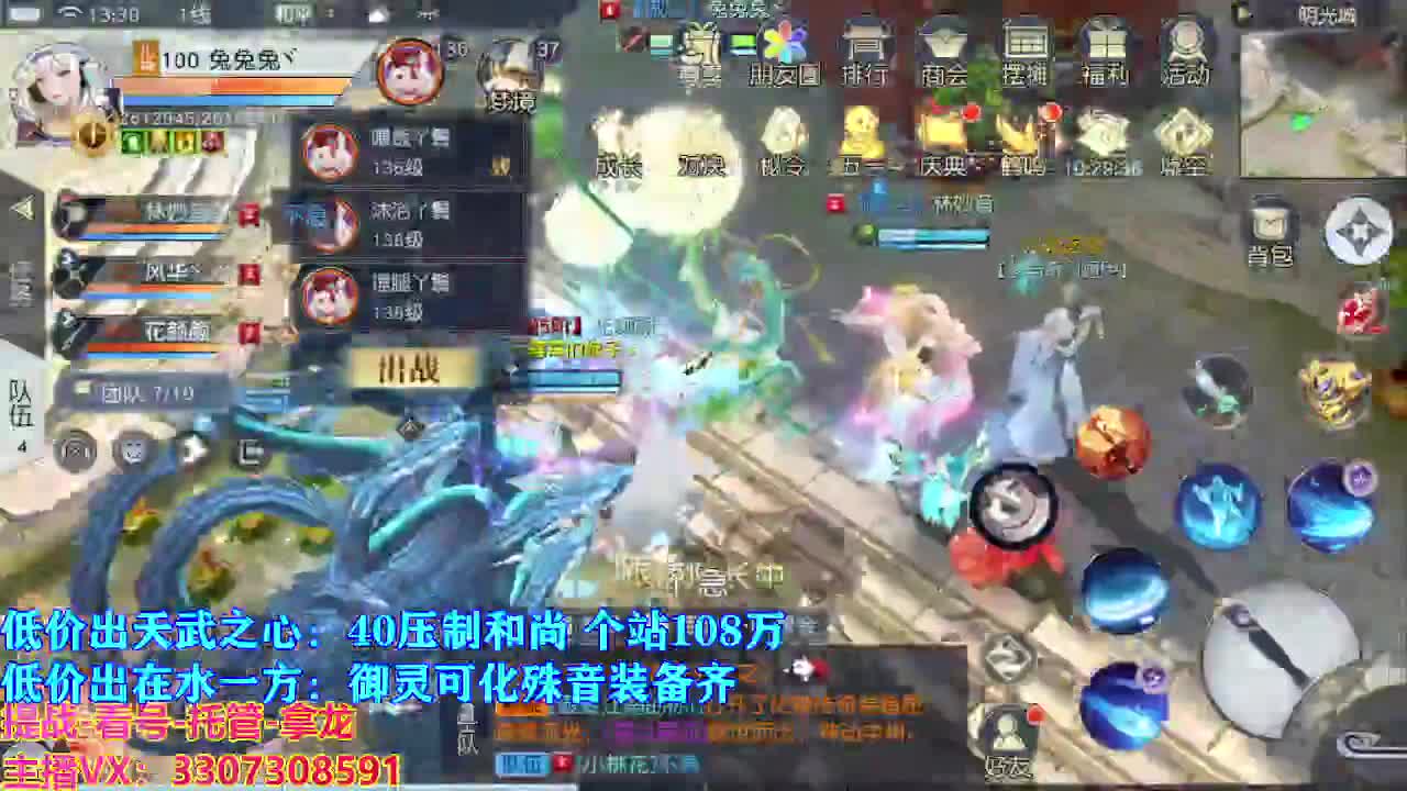 遇见最好的你们 第5段