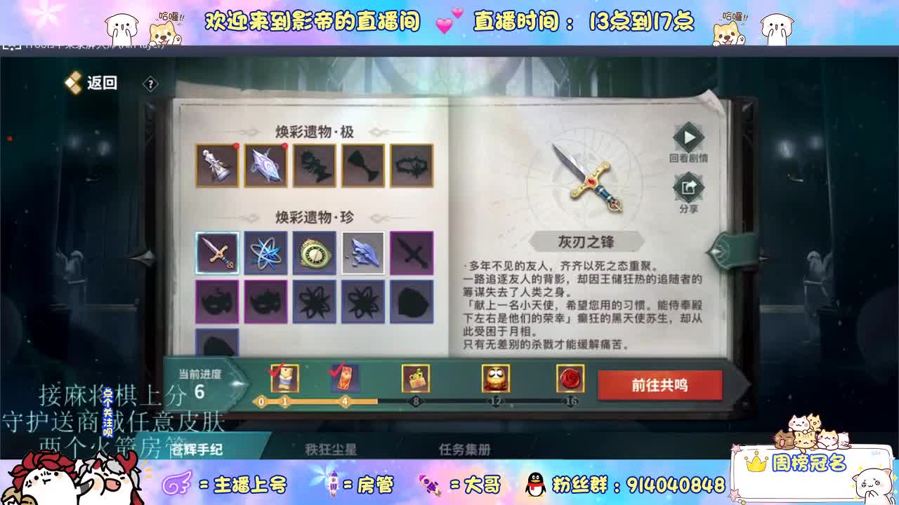 麻将棋无敌巫看了就会 第4段