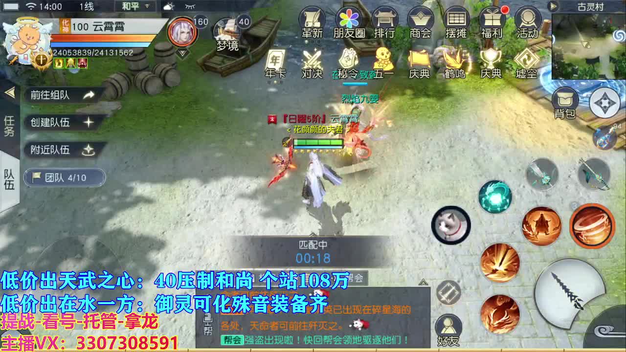 遇见最好的你们 第6段