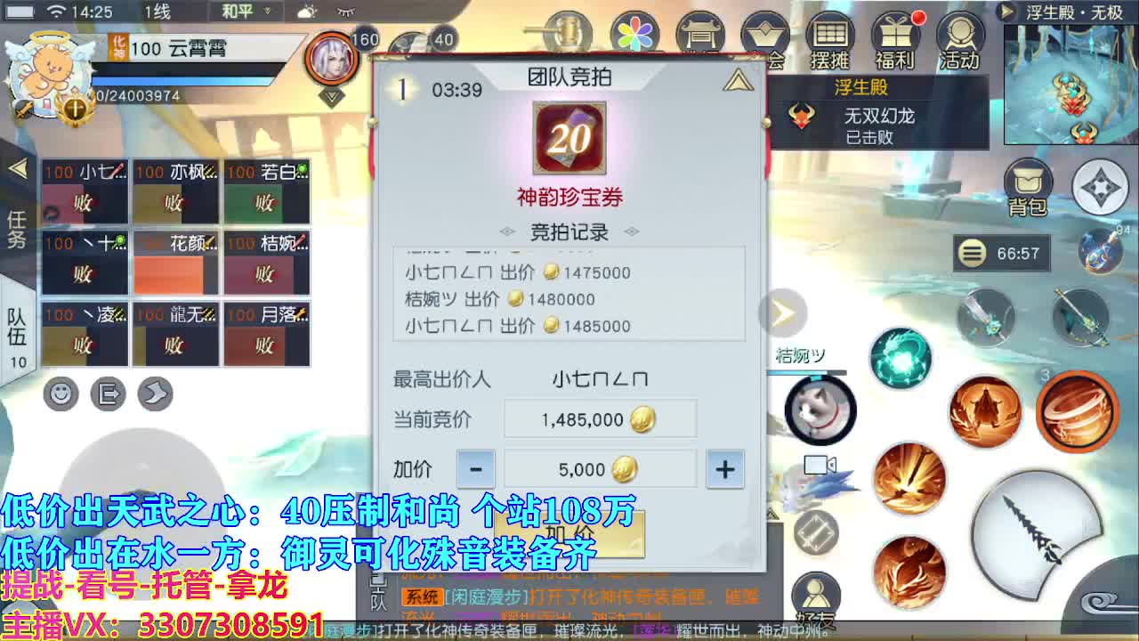 遇见最好的你们 第7段