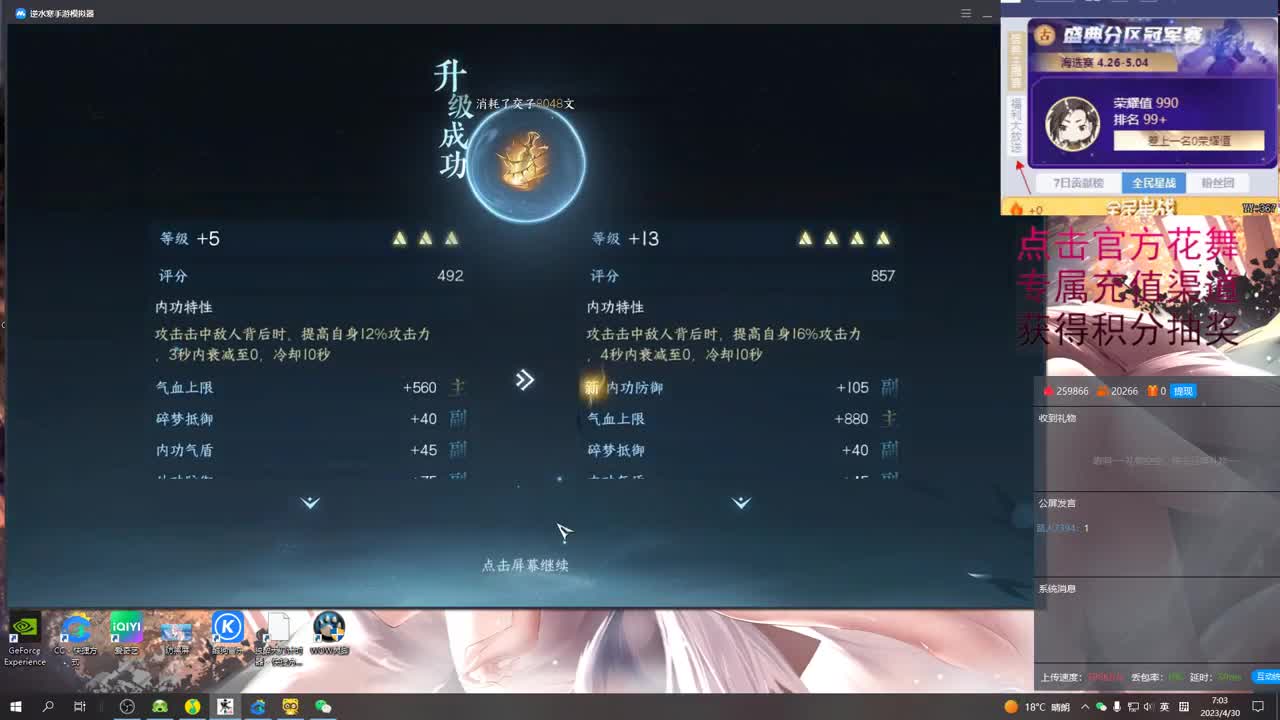 在线解答各种问题 第2段