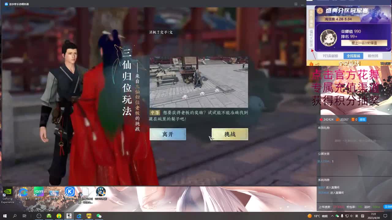 在线解答各种问题 第3段