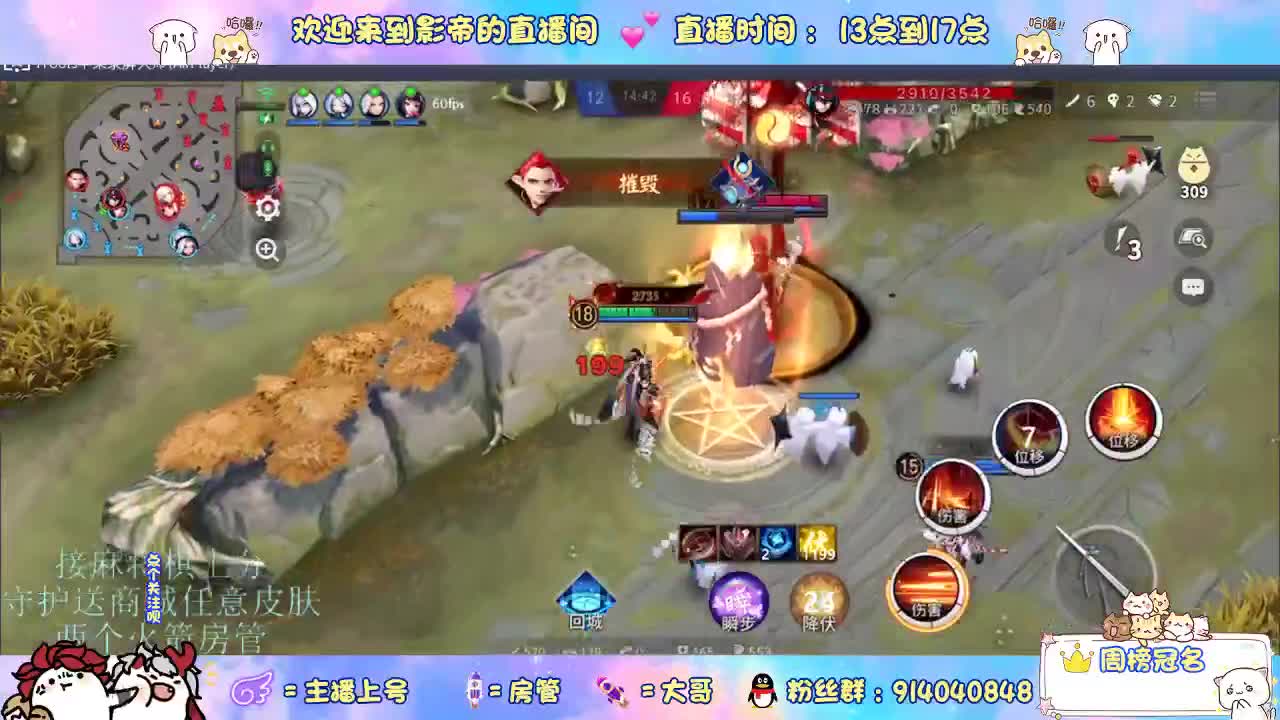 麻将棋无敌巫看了就会 第7段