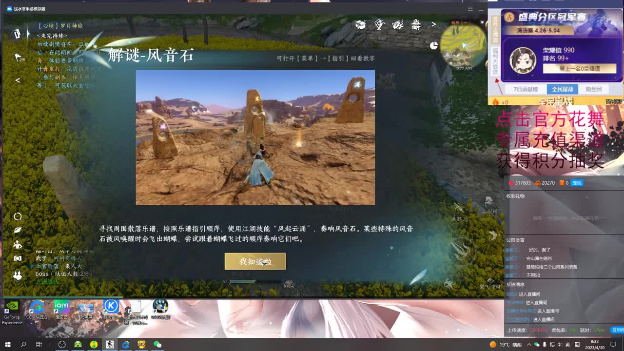 在线解答各种问题 第5段
