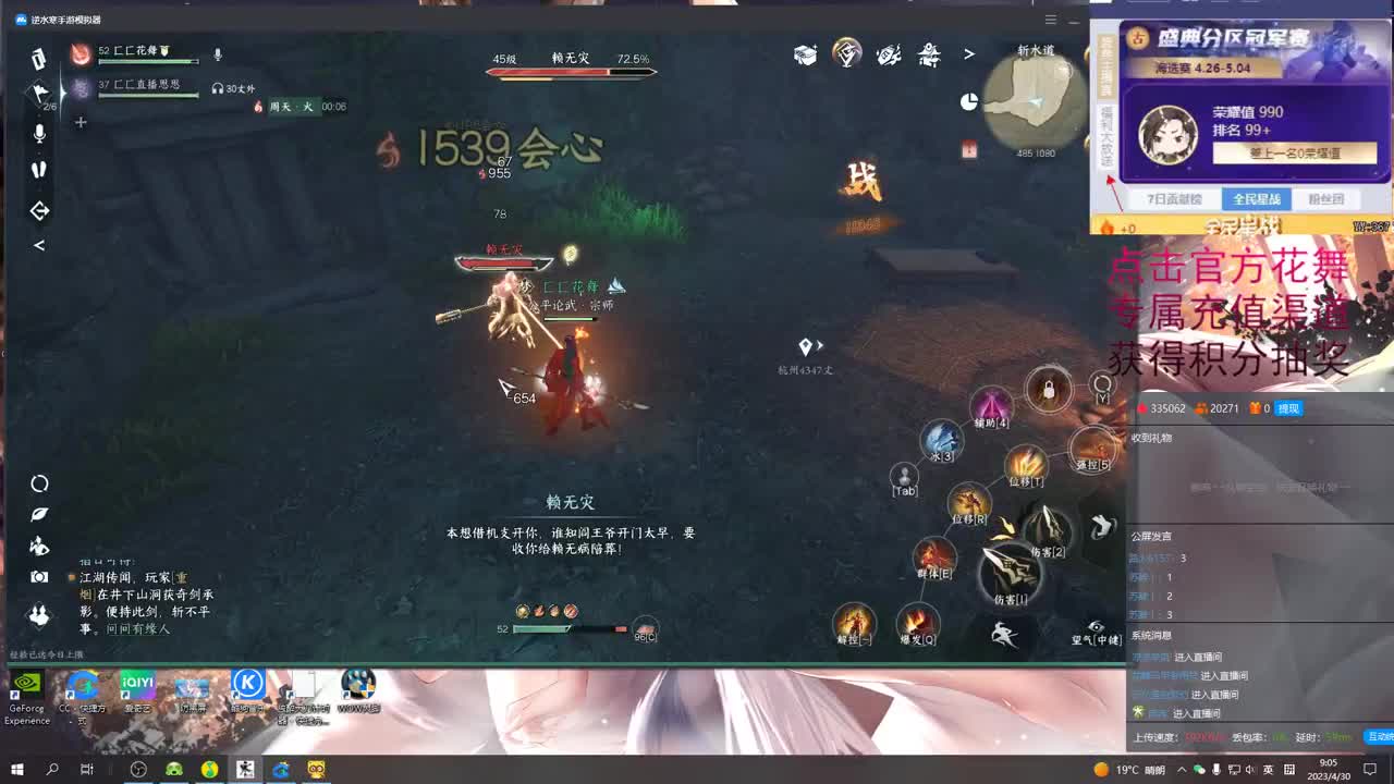 在线解答各种问题 第6段