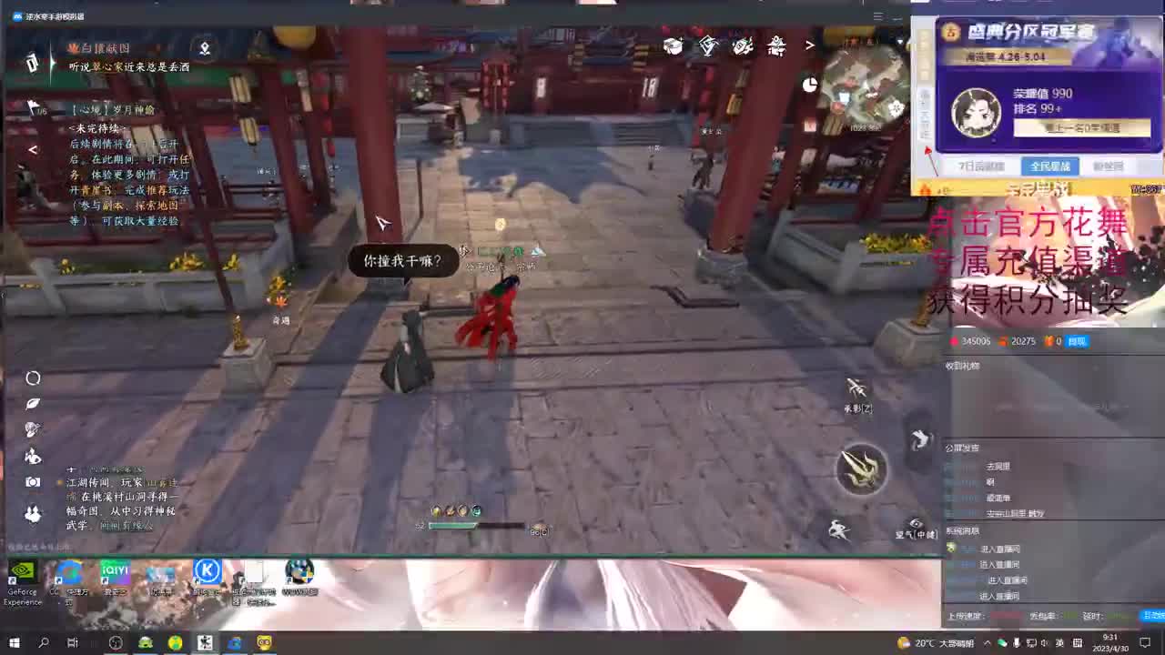 在线解答各种问题 第7段