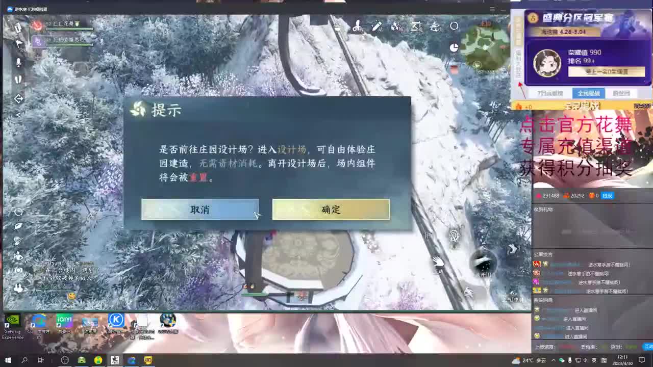 在线解答各种问题 第12段