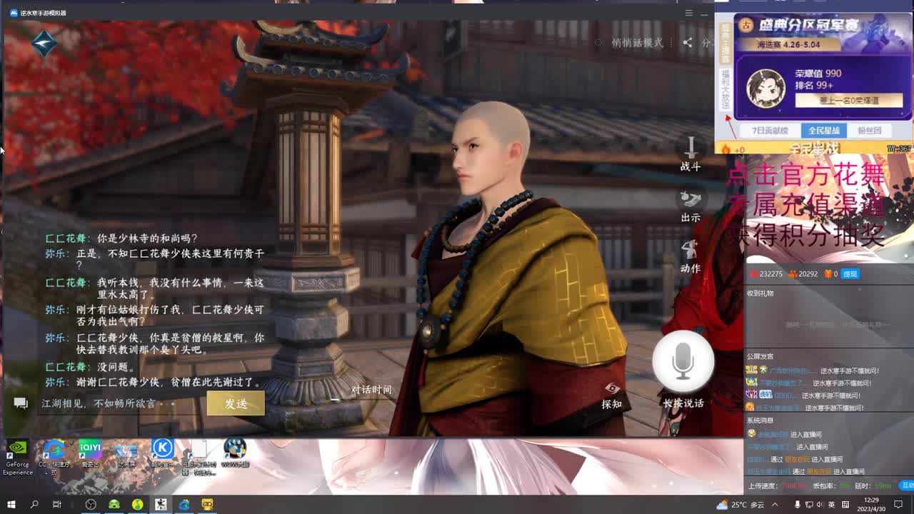 在线解答各种问题 第13段