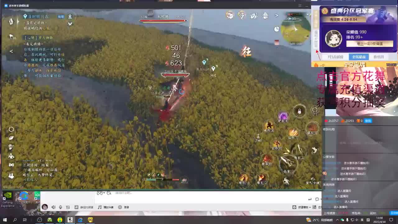 在线解答各种问题 第16段